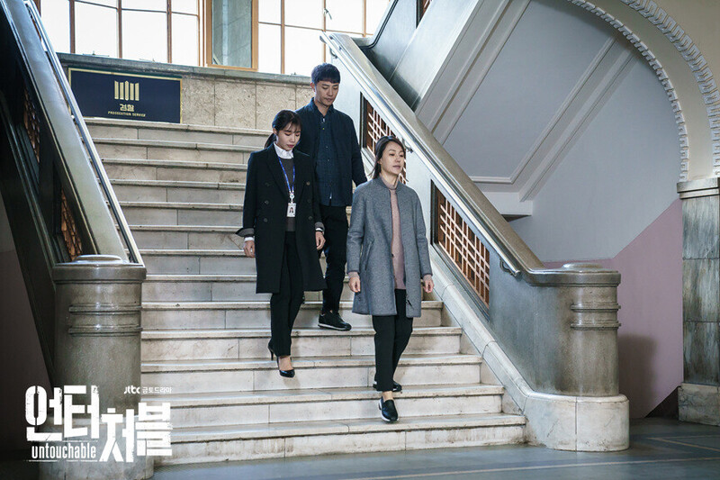 JTBC drama "Untouchable" still cuts starring EUNJI of APINK documents 15