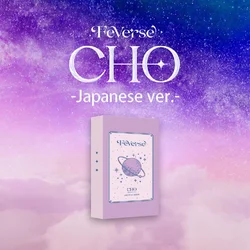 Cho -Japanese ver.-