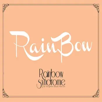 Rainbow Syndrome Part 1