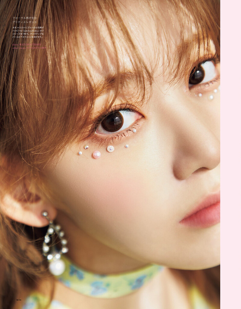 Sakura for bis Magazine July 2021 Issue documents 12