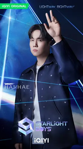 Hanhae Starlight Boys guider promo poster