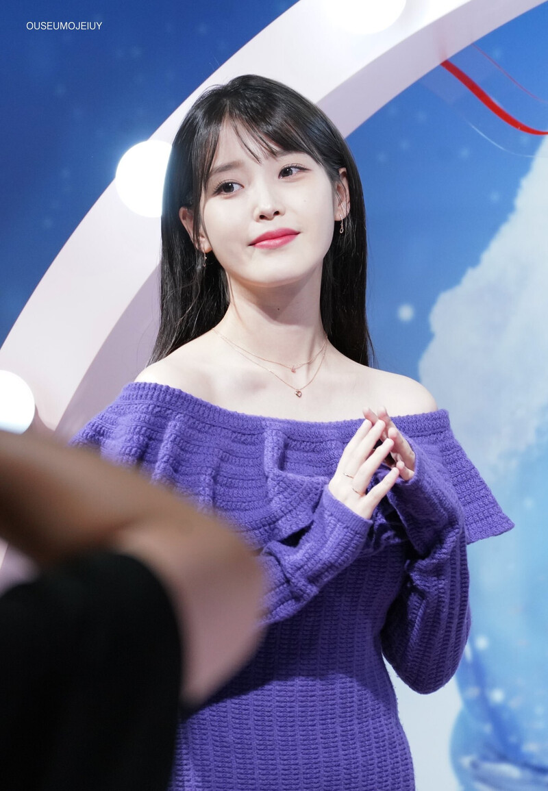 231119 IU at J.Estina Fansign Event documents 9