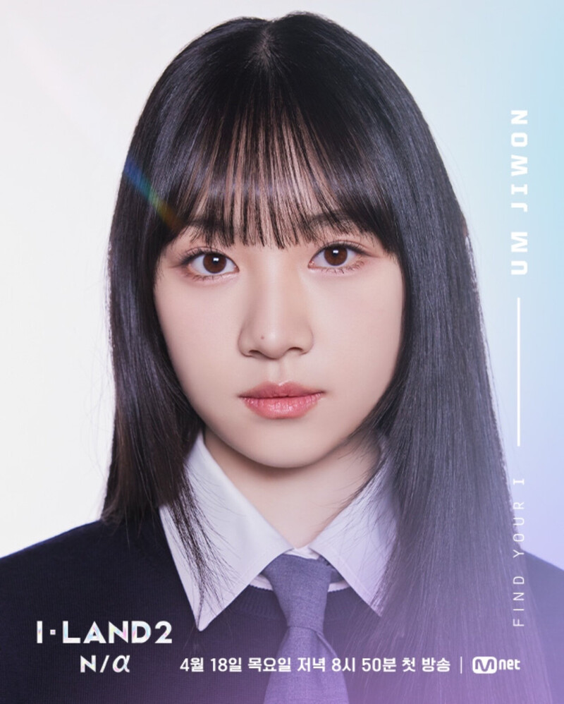 Um Jiwon I-LAND 2 Profile Photos documents 1