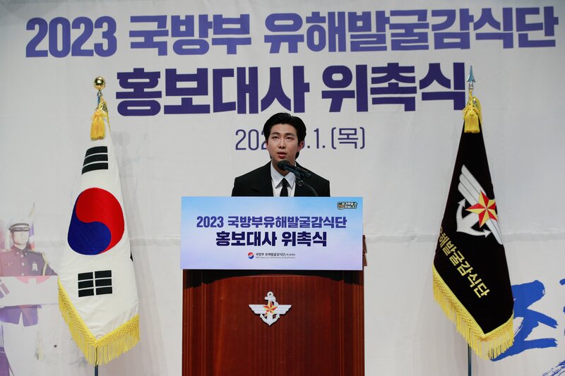 230601 BTS RM - Appointment Ceremony as a Public Relations Ambassador for the Ministry of National Defense documents 7