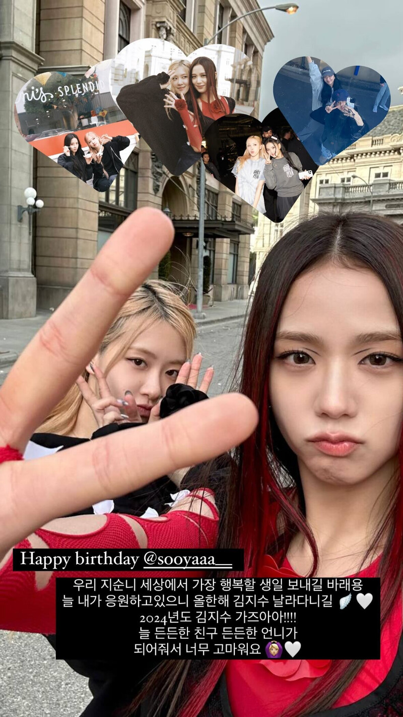 240103 - ROSÉ Instagram Story Update with JISOO - Happy JISOO Day documents 1