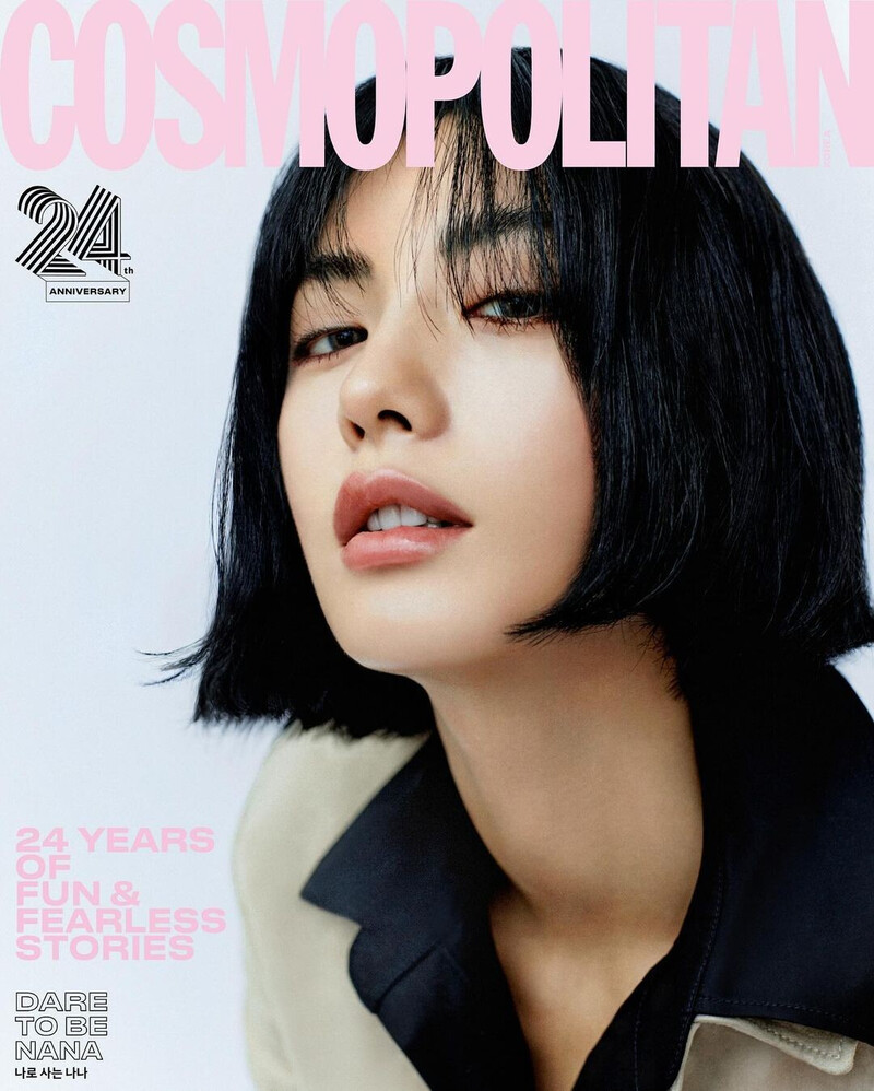 NANA for Cosmopolitan Korea - September Issue 2024 documents 2