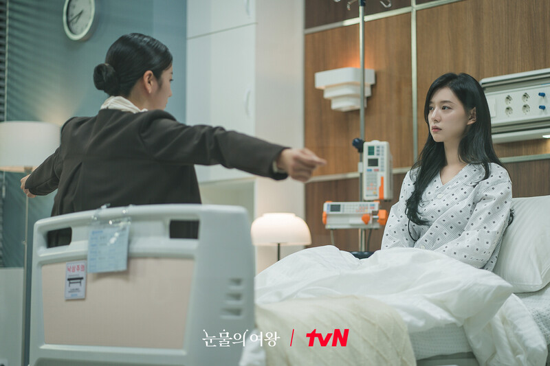 tvN drama "Queen of Tears" still cuts starring BOMI of APINK documents 20