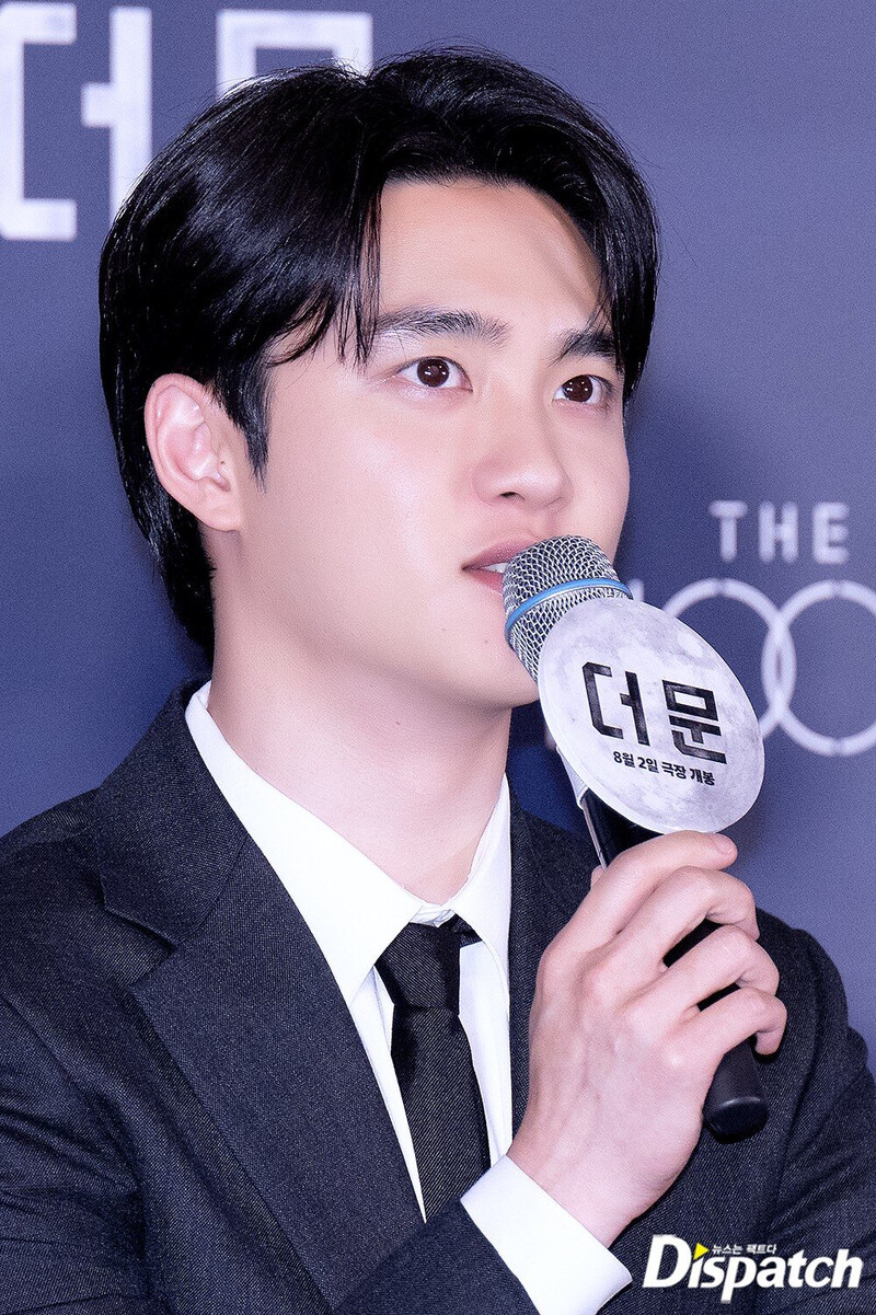 230725 EXO D.O. - 'The Moon' Press Premier documents 7