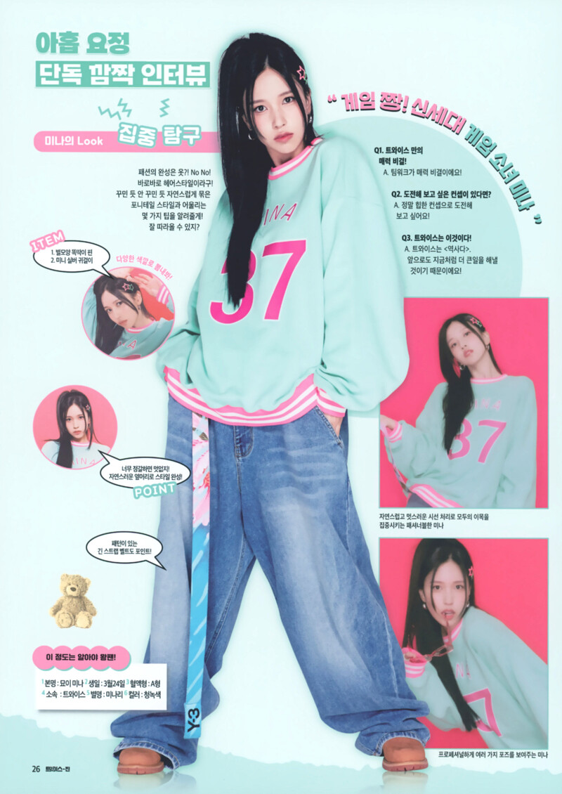 TWICE - Official Fanclub 'ONCE 4th Generation' (Scans) documents 6