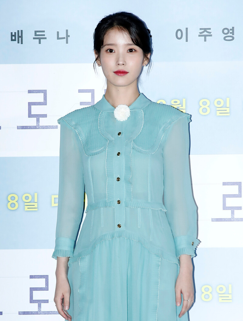 220531 IU- 'THE BROKER' Press Preview Event documents 1