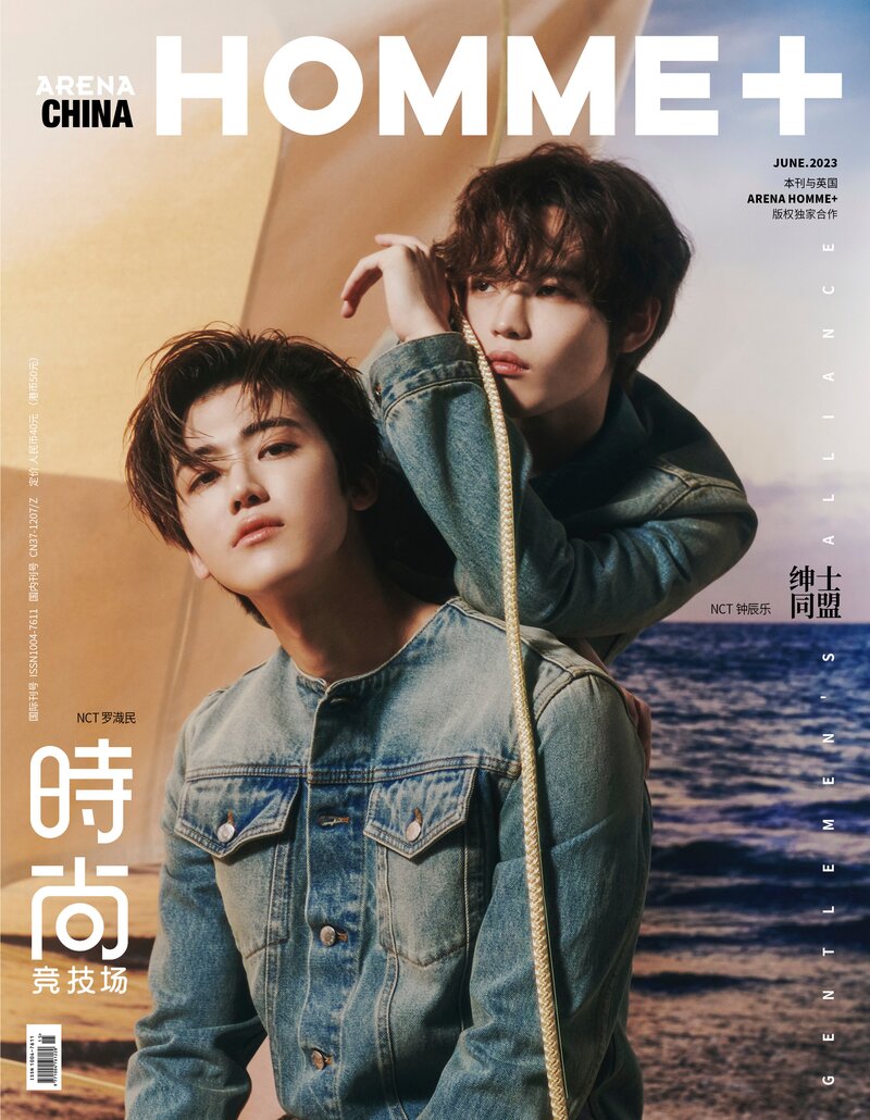 NCT Dream Jaemin and Chenle for Arena Homme+ China June 2023 documents 1