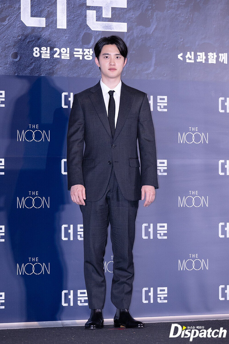 230725 EXO D.O. - 'The Moon' Press Premier documents 2