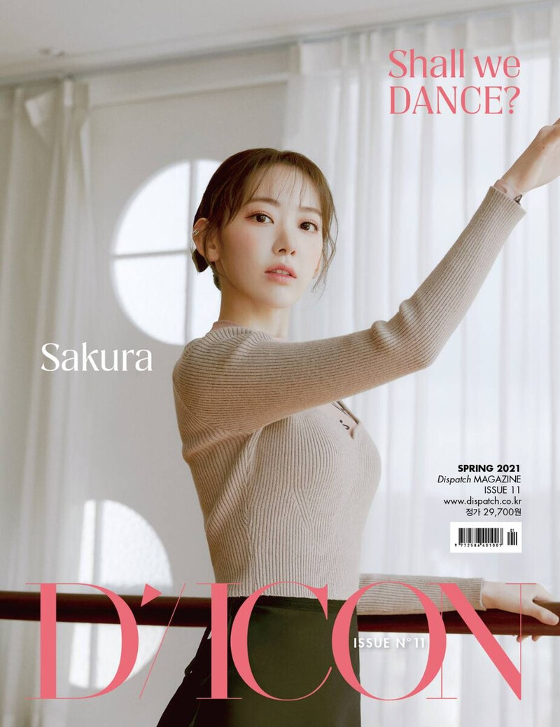 IZ*ONE - DICON Vol.11 'Shall we dance?' Photoshoot Cover documents 2