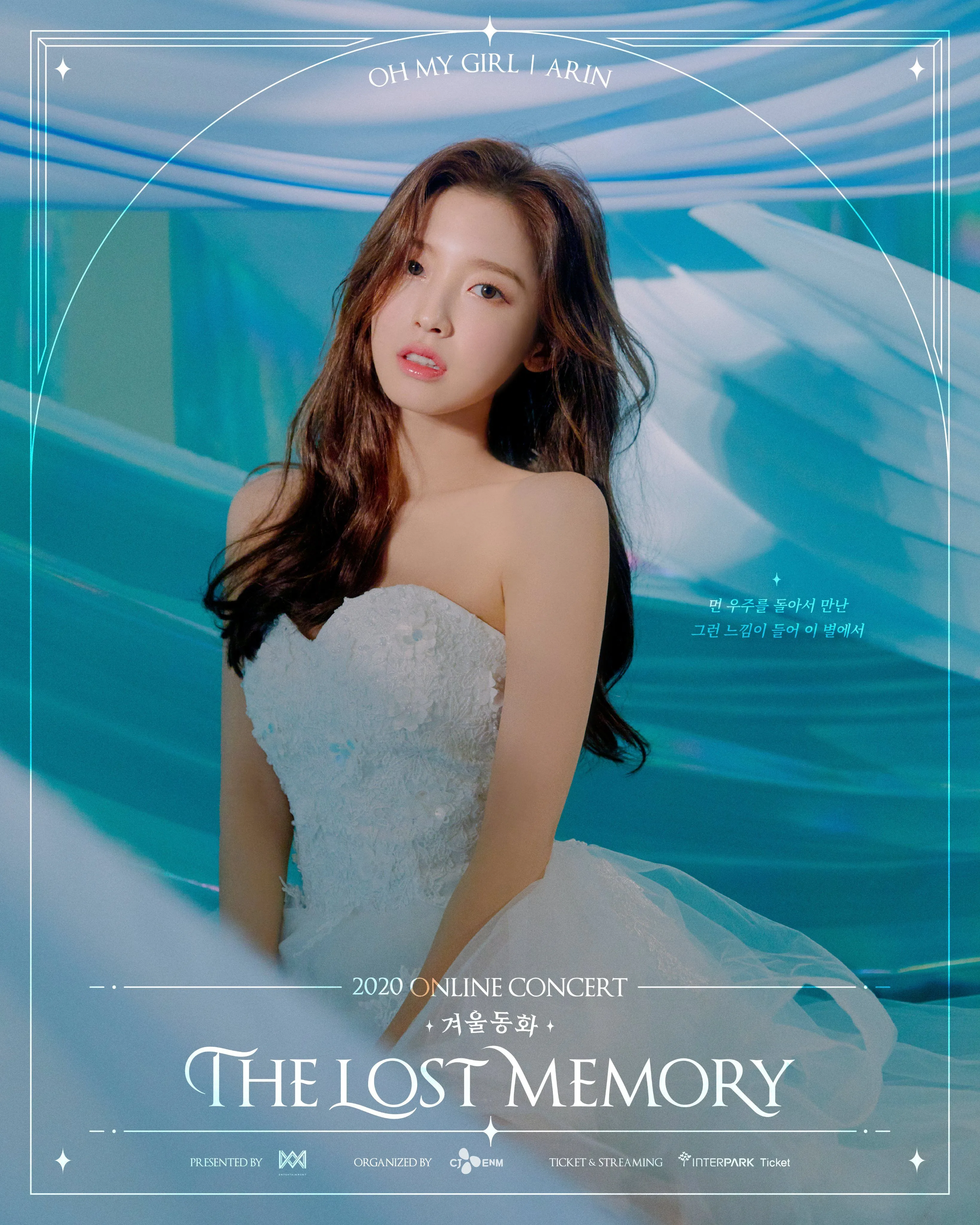 Oh My Girl - 2020 Online Concert The Lost Memory promotional