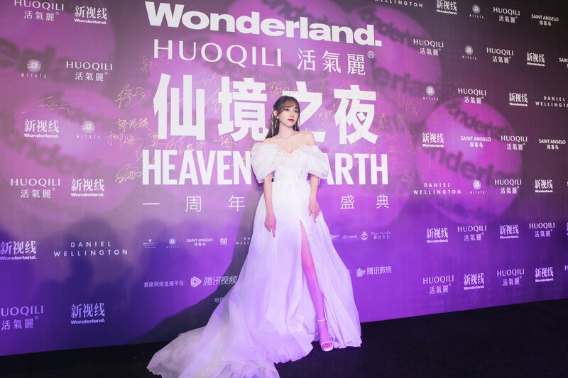 210605 Cheng Xiao Weibo Studio Update - Wonderland China Heaven On Earth Night Gala documents 2