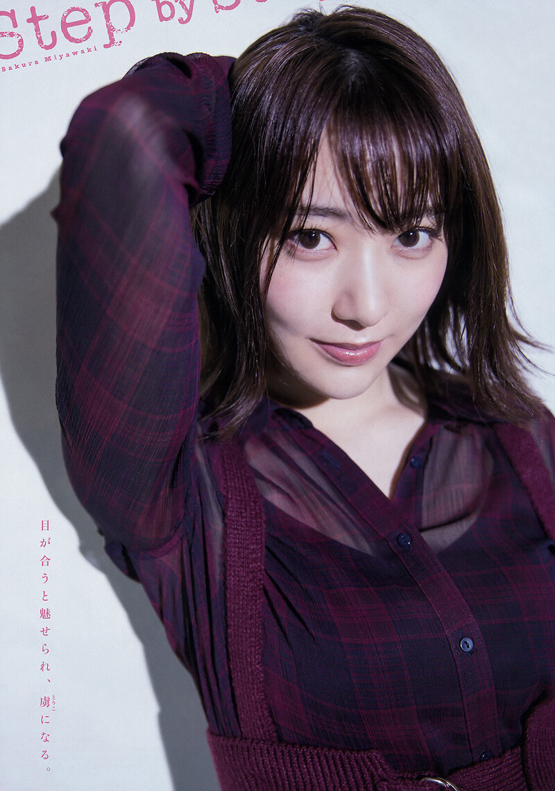 IZONE's Miyawaki Sakura for Young Magazine 2017 No.52 documents 5