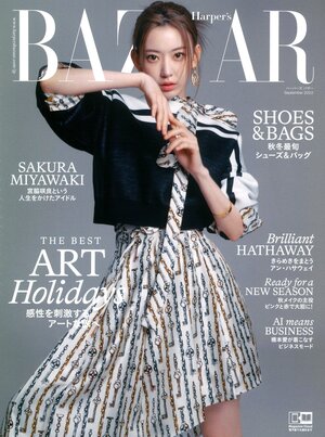 LE SSERAFIM Sakura for Harper's Bazaar Japan September 2022 issue [SCANS]