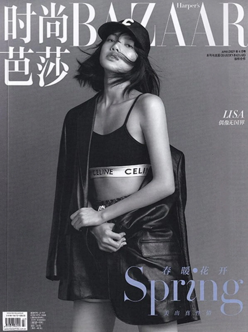LISA - Harper's BAZAAR China - April 2021 Issue [SCANS] documents 2