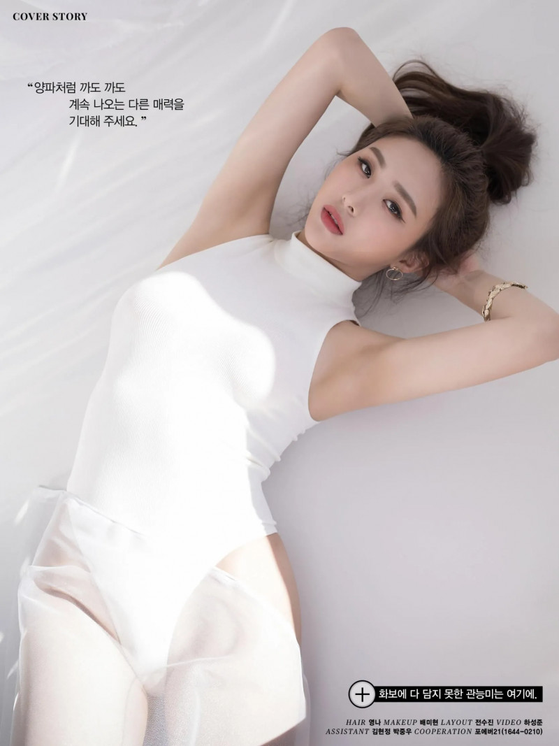 Han Choim for Maxim March 2019 issue | Kpopping