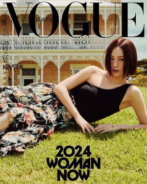 Krystal Jung for Vogue Korea March 2024 Issue "Vogue Leader: 2024 Woman Now"