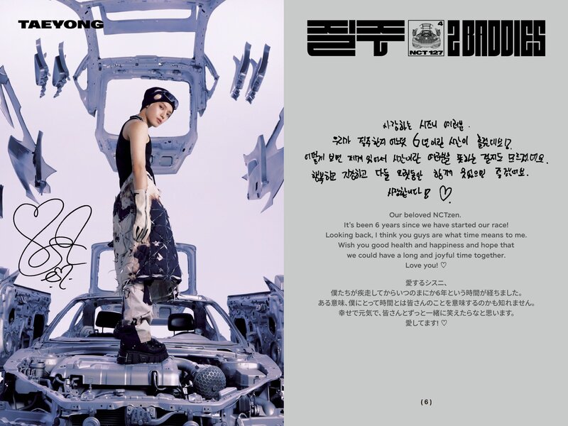 NCT 127 "2 Baddies" digital booklet documents 4