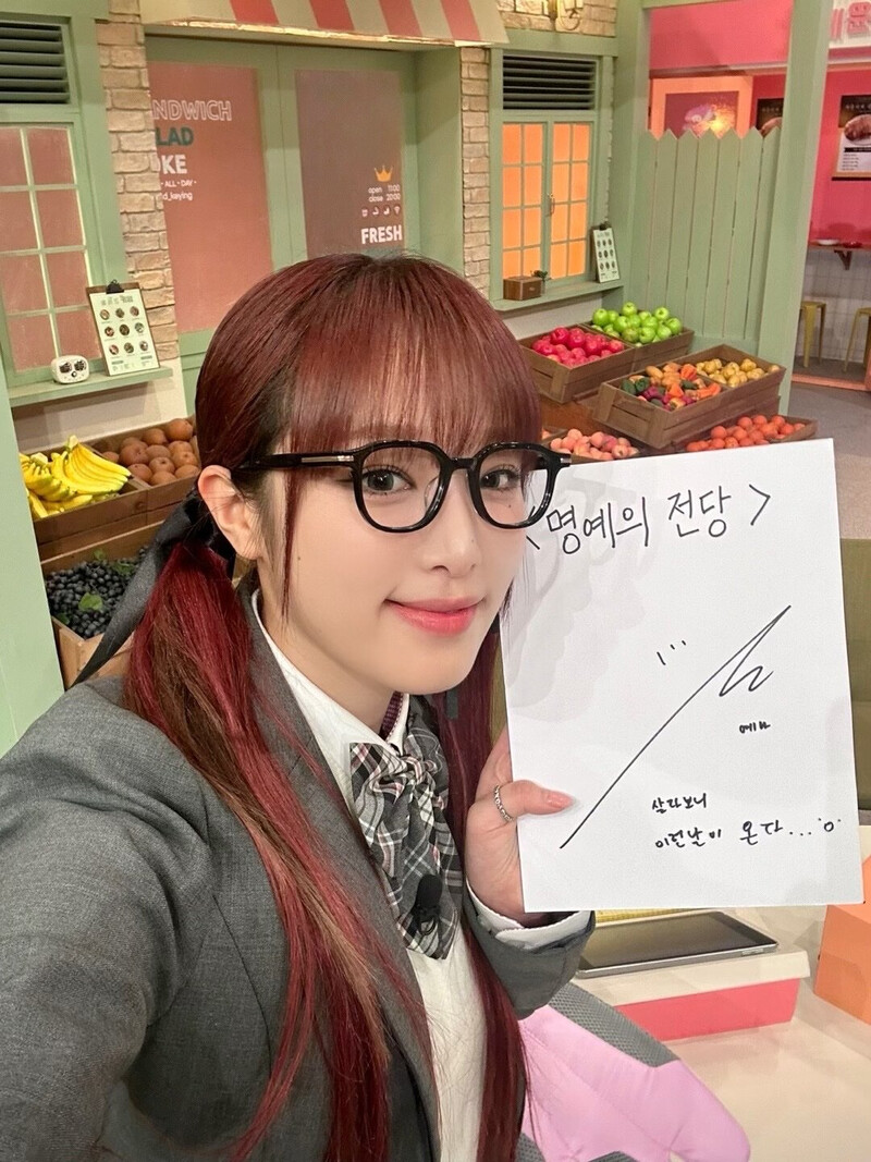 240420 - YENA Twitter Update documents 2