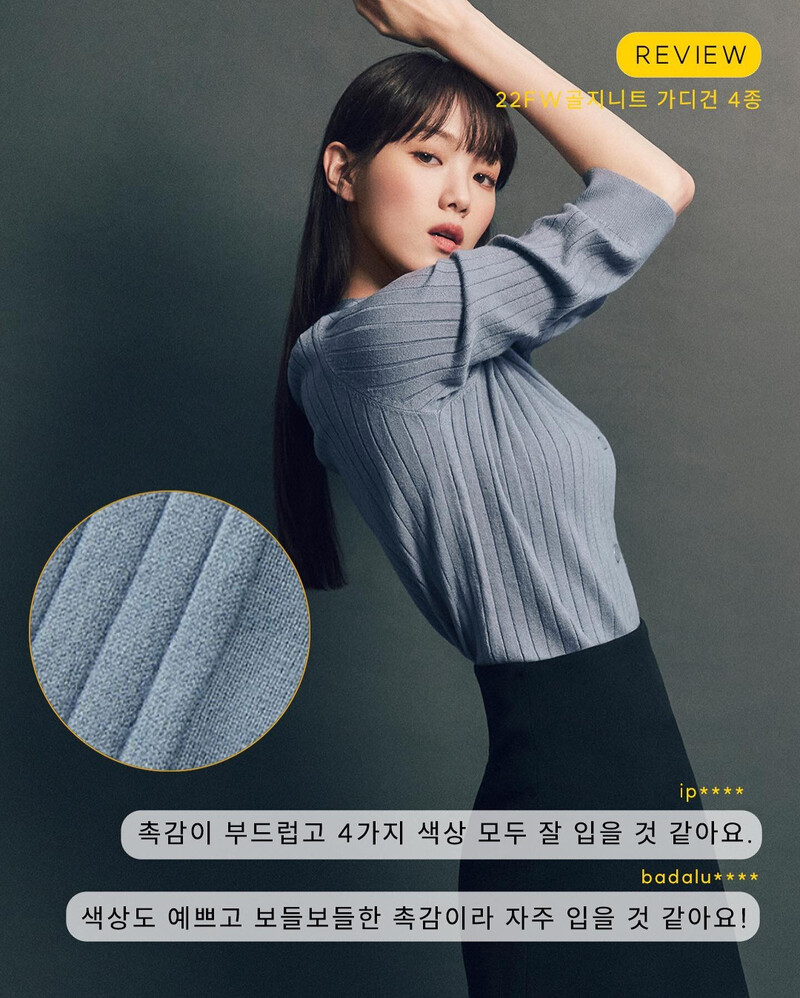 LEE SUNG KYUNG for The AtG 2022 Fall Collection documents 14