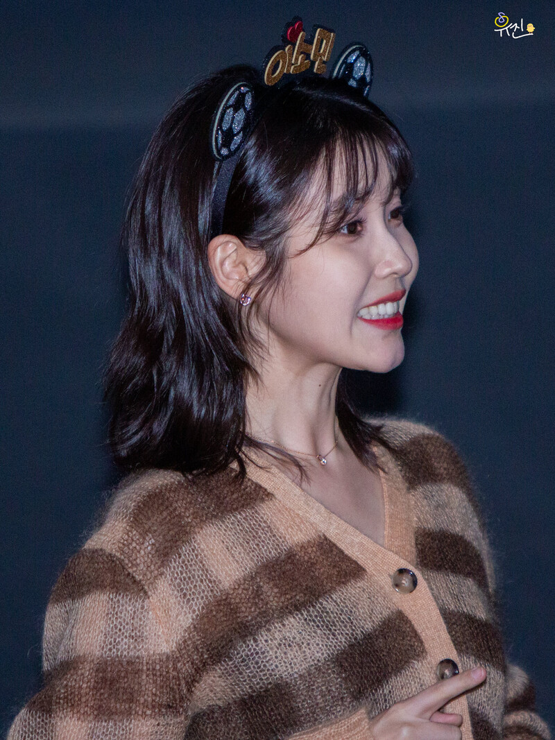 230430 IU 'Dream' Stage Greetings documents 20