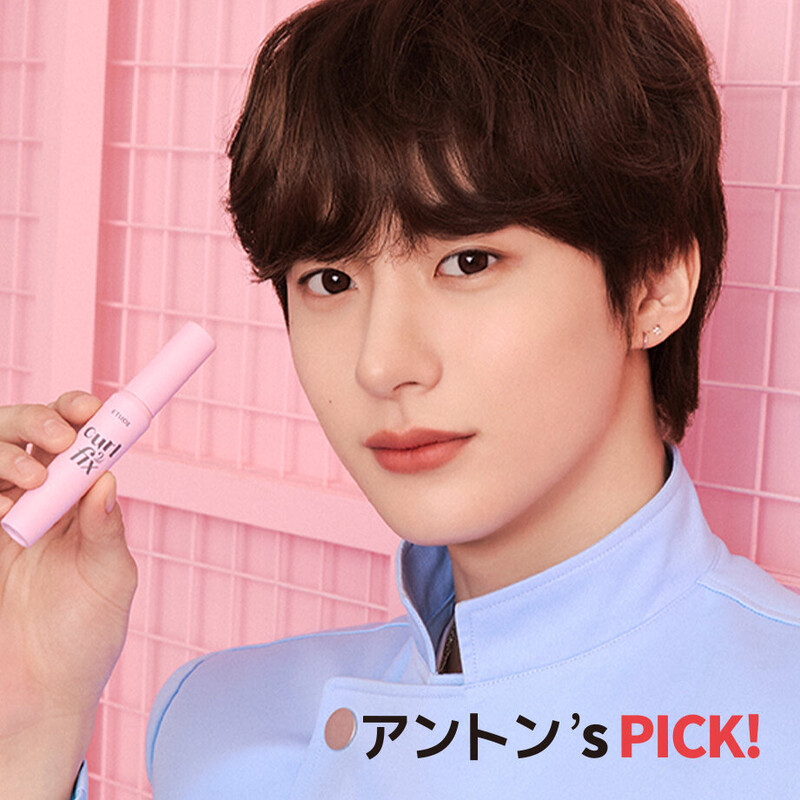 RIIZE x ETUDE - Curl Fix Mascara documents 8