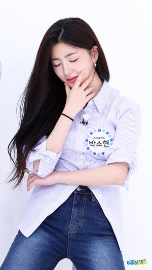 240507 MBC Naver Post - TripleS Sohyun at Weekly Idol