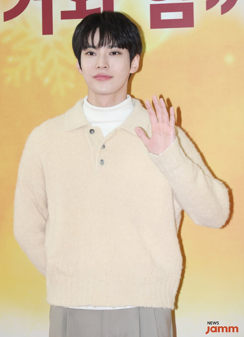 231227 NCT Doyoung - MCDonald's Launching of year-end special menu 'Lucky Burger' documents 4