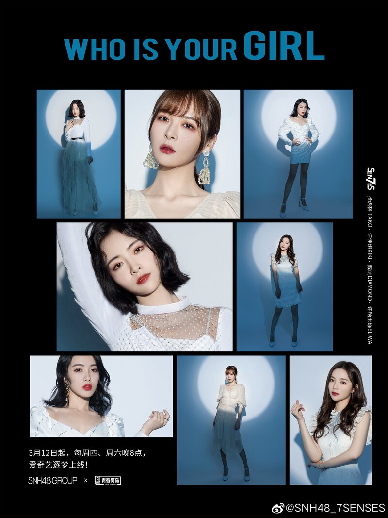 SEN7ES - 'Who Is Your Girl - Youth With You 2 ver.' Promotional Posters documents 1