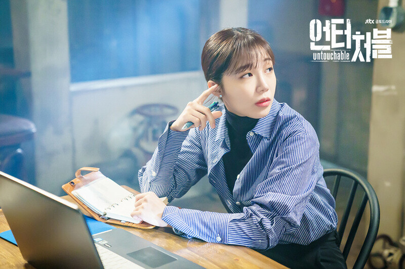 JTBC drama "Untouchable" still cuts starring EUNJI of APINK documents 5