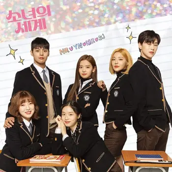 Girl's World OST Part 1