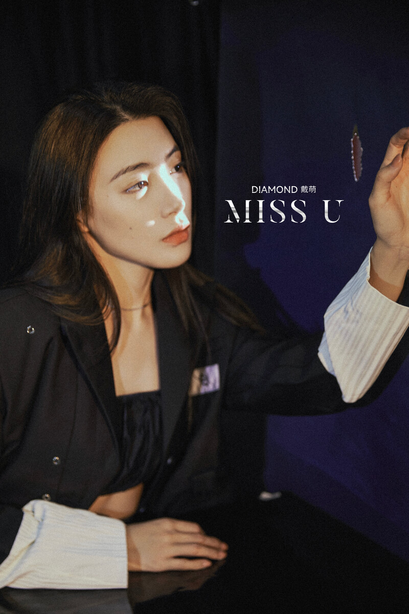 Dai Meng - 'MISS U' concept teaser images documents 9