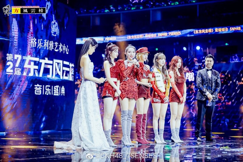 SEN7ES at the 27th Chinese Top 10 Music Awards documents 5