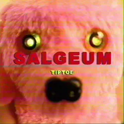 SALGEUM