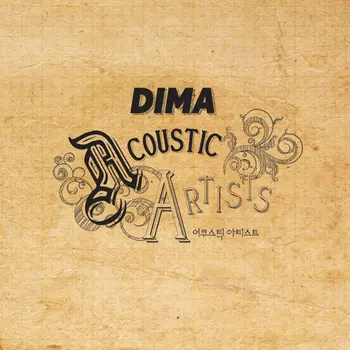 DIMA ACOUSTIC ARTISTS