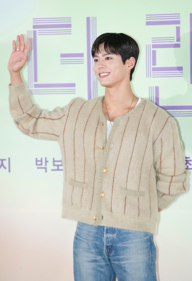 240531 Park Bo Gum - "Wonderland" VIP Premier documents 3