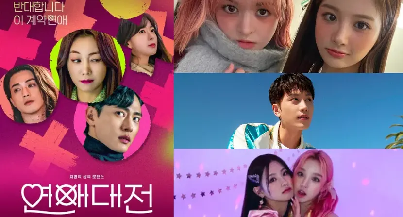 NMIXX, (G)I-DLE, NCT Taeil, and More to Release OST for Netflix Drama "Love to Hate You" + Korean Netizens' Reactions