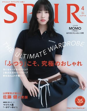 MOMO x MIU MIU for SPUR Magazine - April 2024 Issue