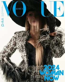 CL for Vogue Korea March 2024 Issue "Vogue Leader: 2024 Woman Now"