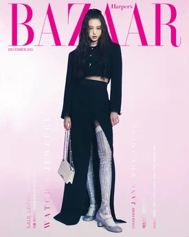 IVE Wonyoung for Harper's Bazaar Magazine December 2021 Issue