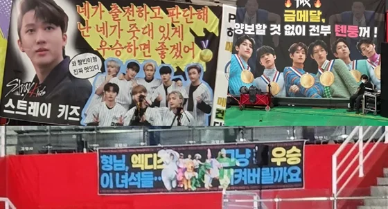 Korean Netizens React to ISAC 2022 Banners + STRAY KIDS' Changbin Takes the Spotlight