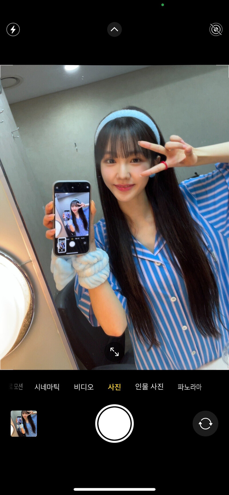 230719 WOOAH twitter update with NANA documents 3