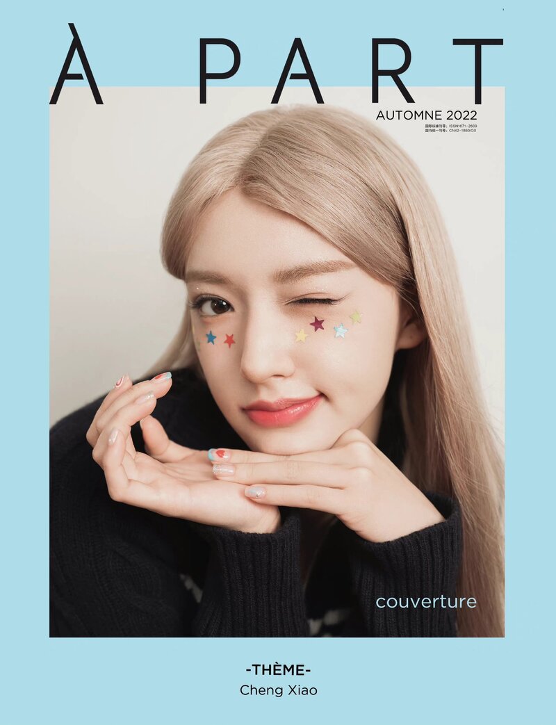 221014 WJSN Cheng Xiao for À PART magazine Autumn 2022 issue cover documents 1