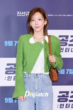 220906 Taeyeon 'Confidential Assignment 2' VIP Preview Event