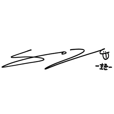 signature