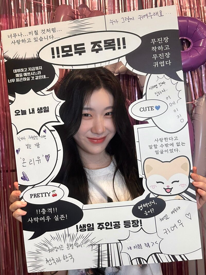 240605 - CHAERYEONG SNS Update - Happy CHAERYEONG Day documents 7