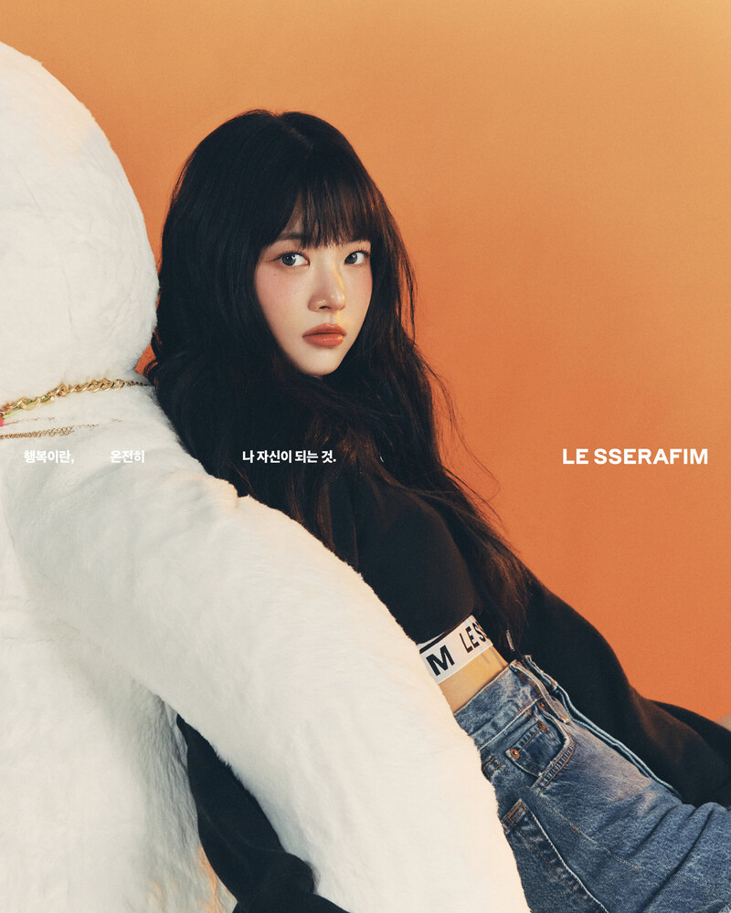 LE SSERAFIM - 1st Album 'UNFORGIVEN' Concept Photos documents 1